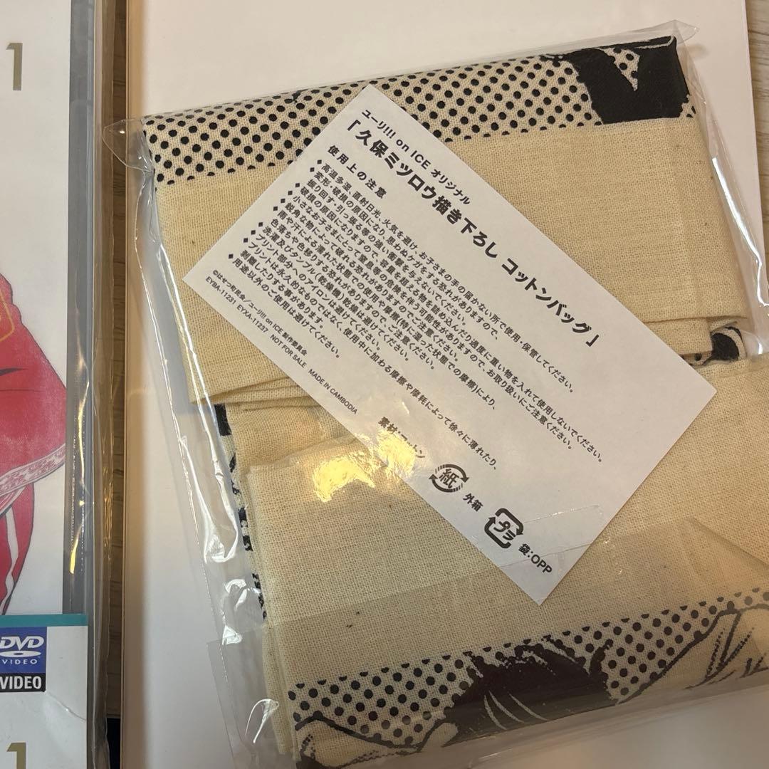 【初回封入特典付き】ユーリ!!! on ICE 全巻セット【DVD】