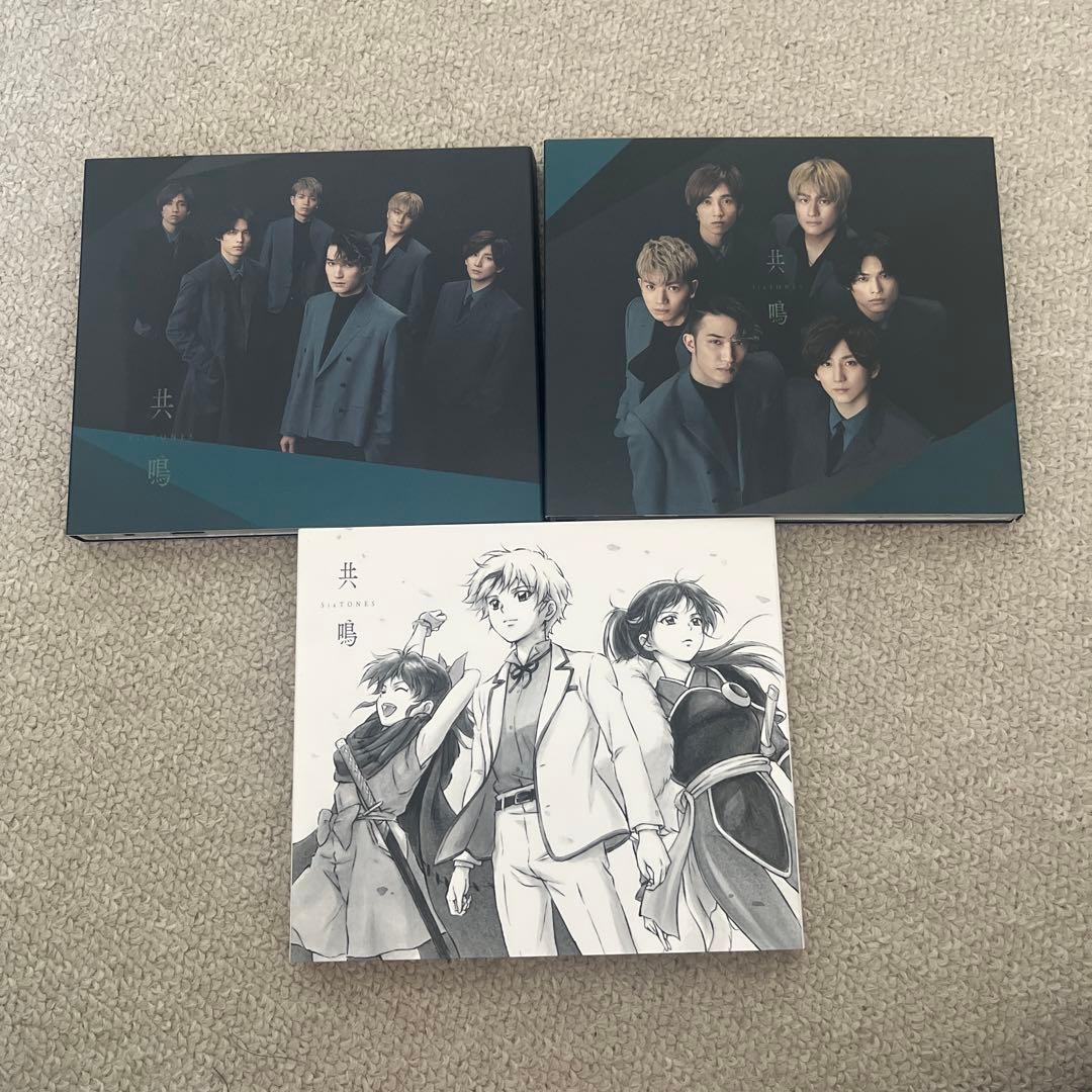 SixTONES シングル アルバム 特典・その他グッズセット