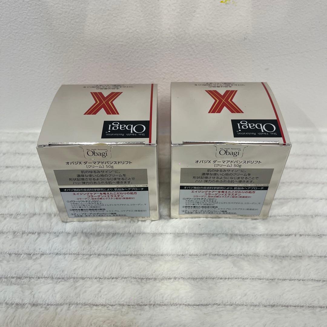 Obagi X Derma Advanced Lift 50g 2個セット