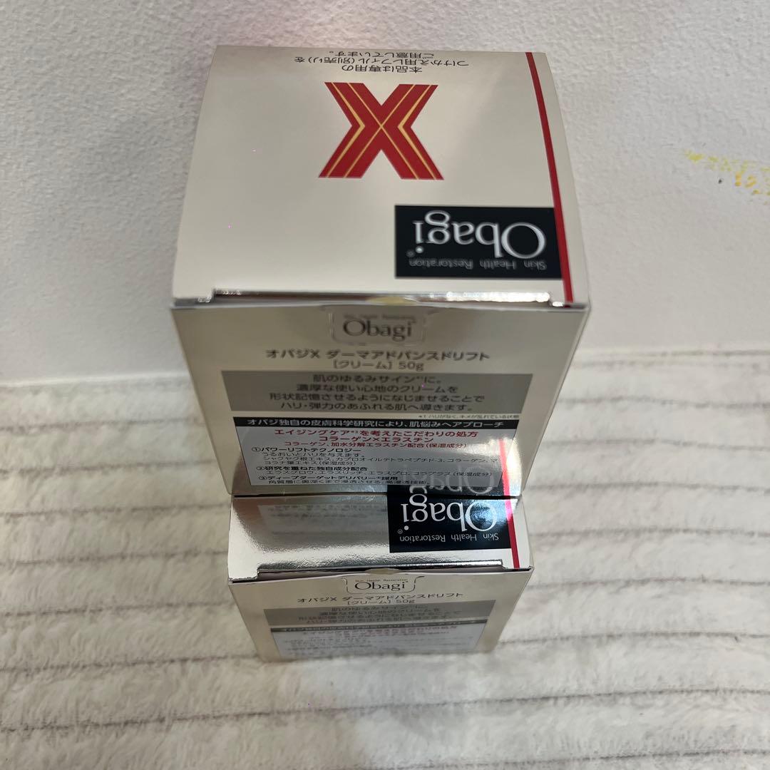 Obagi X Derma Advanced Lift 50g 2個セット