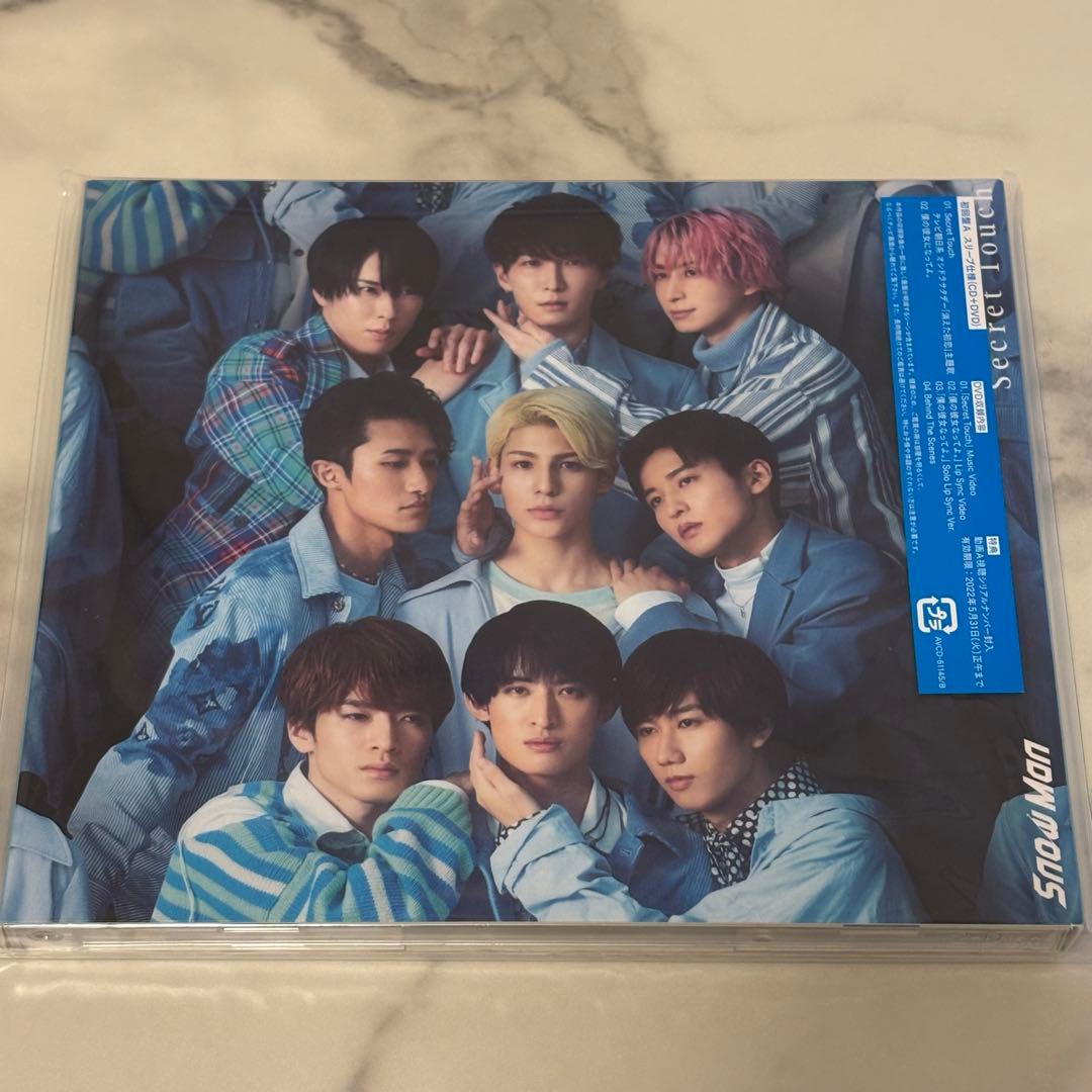  Man CDまとめ売り