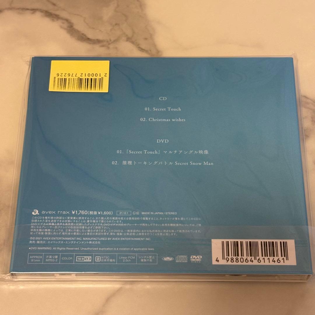  Man CDまとめ売り