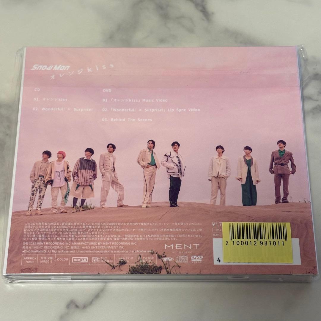  Man CDまとめ売り