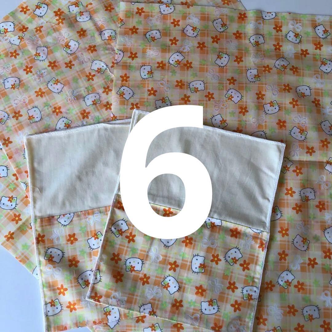 毛布カバー　シングル