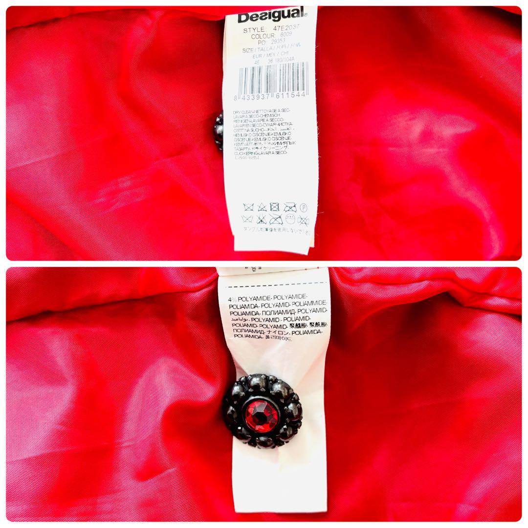 デシグアル Desigual 総柄 パッチワーク ジャガード コート