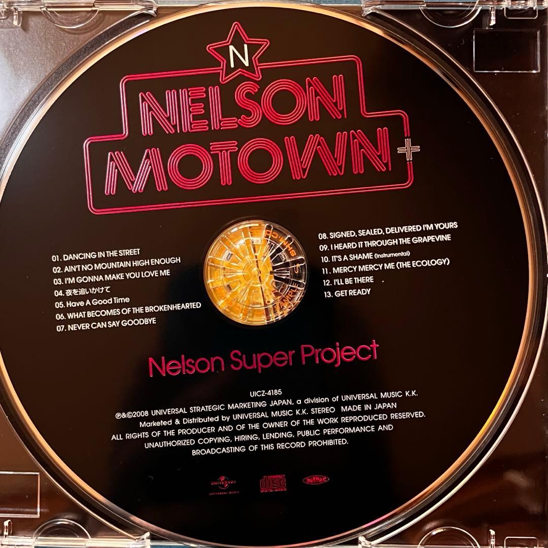 【見本盤CD】ネルソン・スーパー・プロジェクト 「Nelson Motown 」