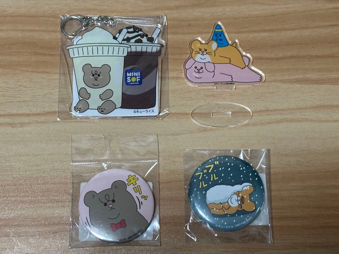 キューライス　グッズまとめ