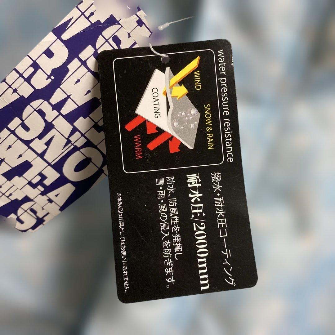 子供用スキーウェア ARG-4000 水色/ネイビー