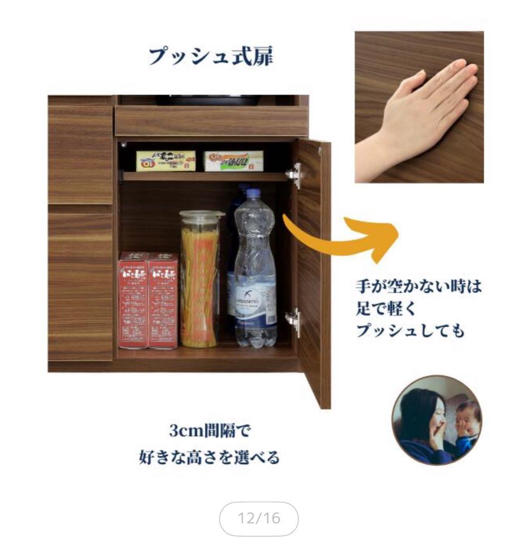 【引取大阪】シンプルモダン 食器棚 ダークブラウン