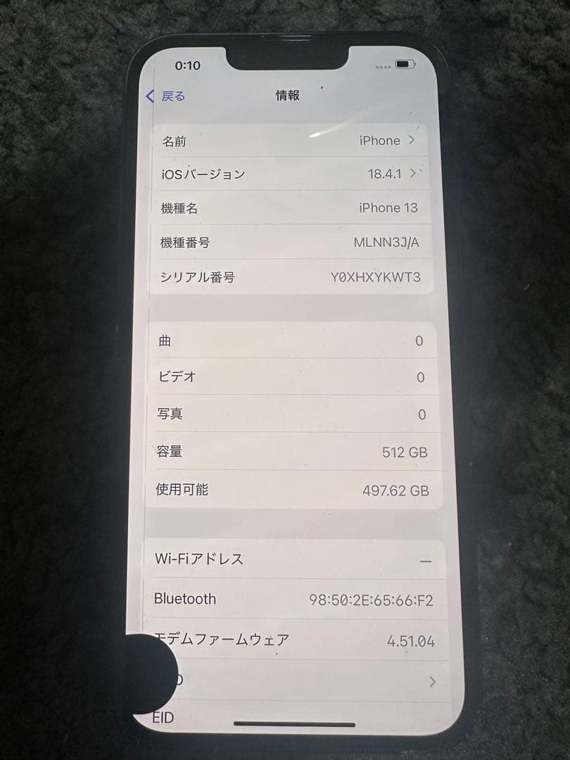iphone13ジャンク512gb