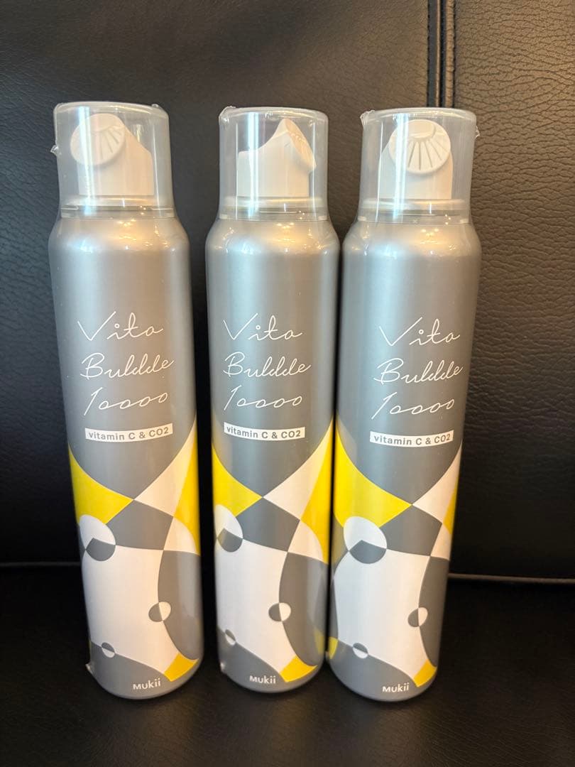 【値下】Mukii Vita Bubble 1000 3本セット