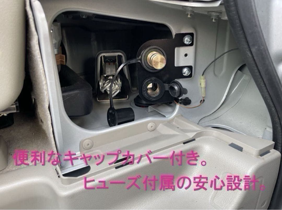 ★NEW★2in1★バッテリーターミナル移設 増設キット+★シガーソケット付き