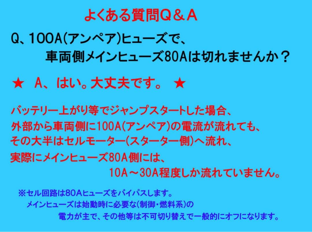 ★NEW★2in1★バッテリーターミナル移設 増設キット+★シガーソケット付き
