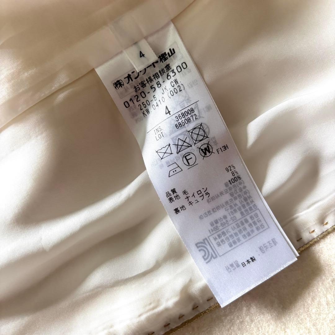 【未使用】BEIGE, ベイジ ノーカラー ジャケット オフホワイト 4