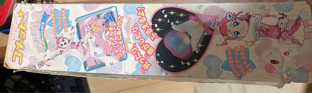 コメットさん　ラブリンバトン　動作未確認