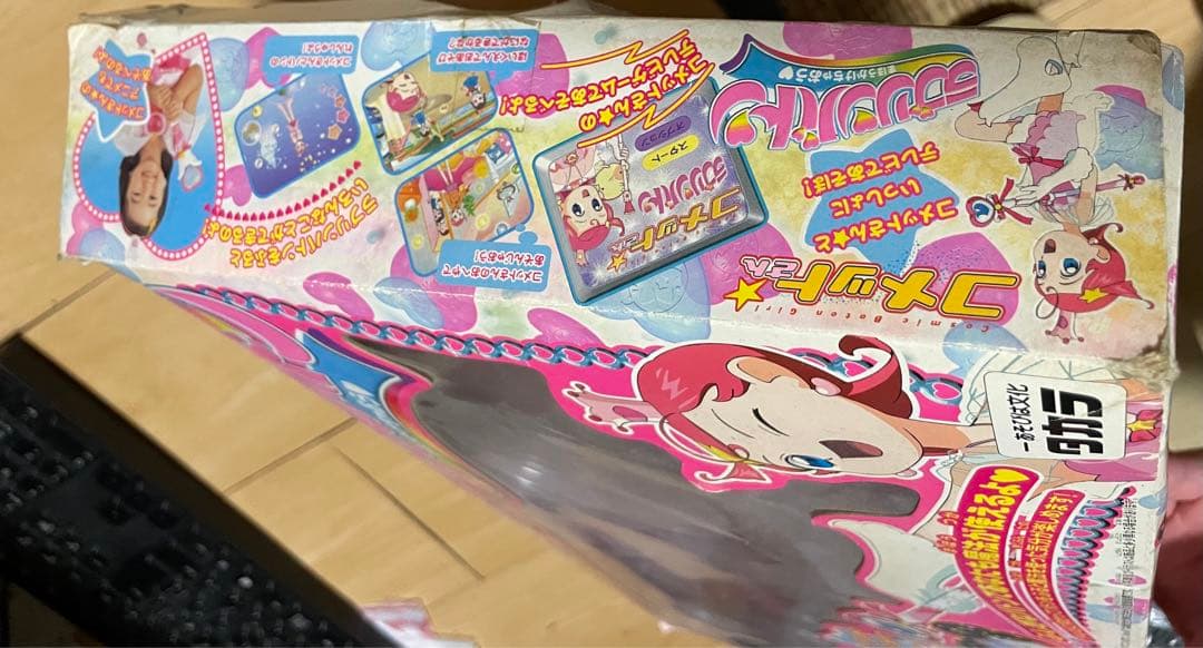 コメットさん　ラブリンバトン　動作未確認