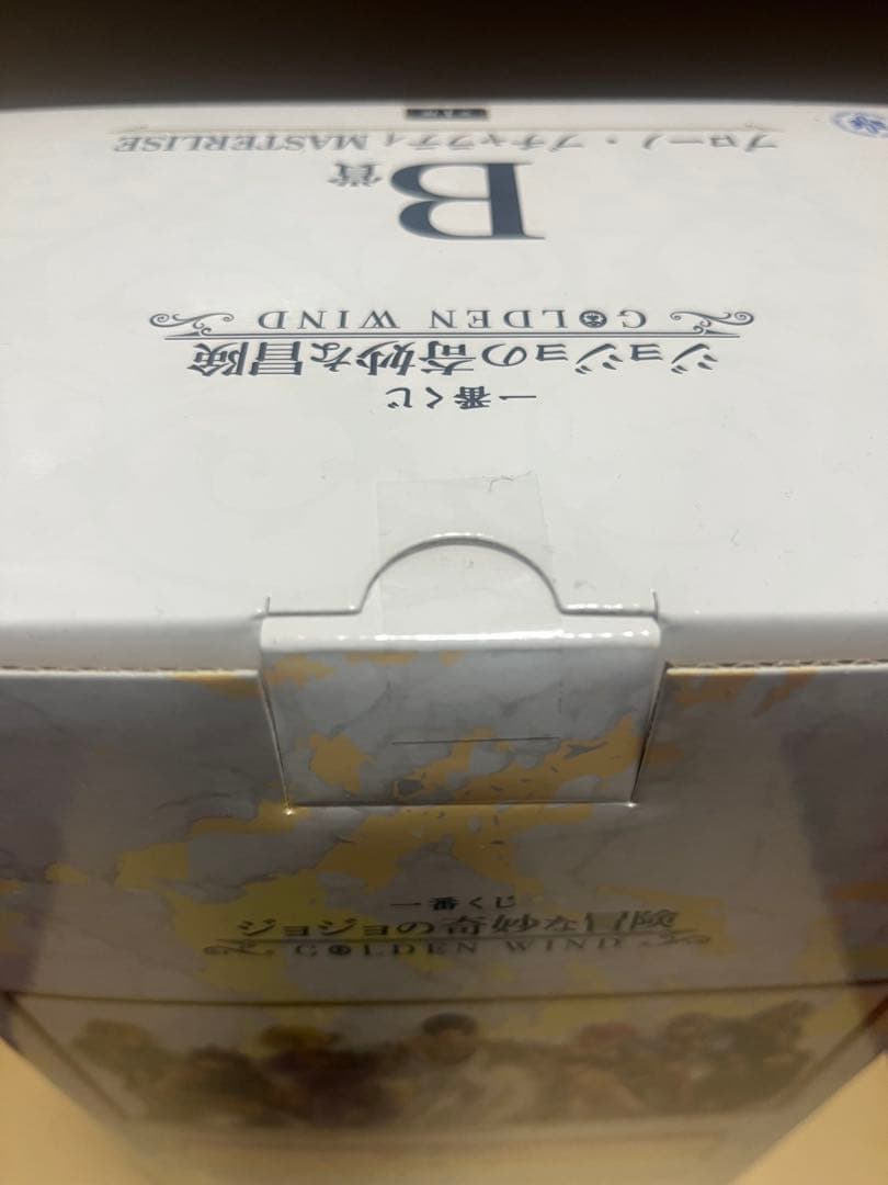 ジョジョ一番くじ ブローノ・ブチャラティ＋広瀬康