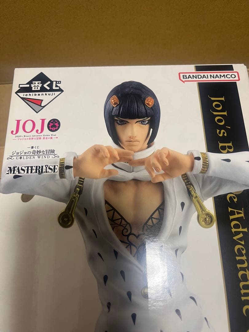 ジョジョ一番くじ ブローノ・ブチャラティ＋広瀬康