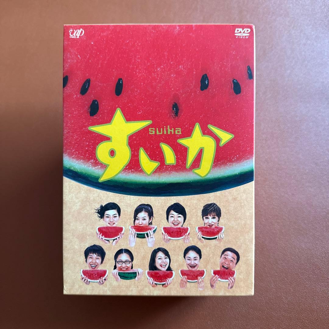 すいか DVD-BOX〈4枚組〉