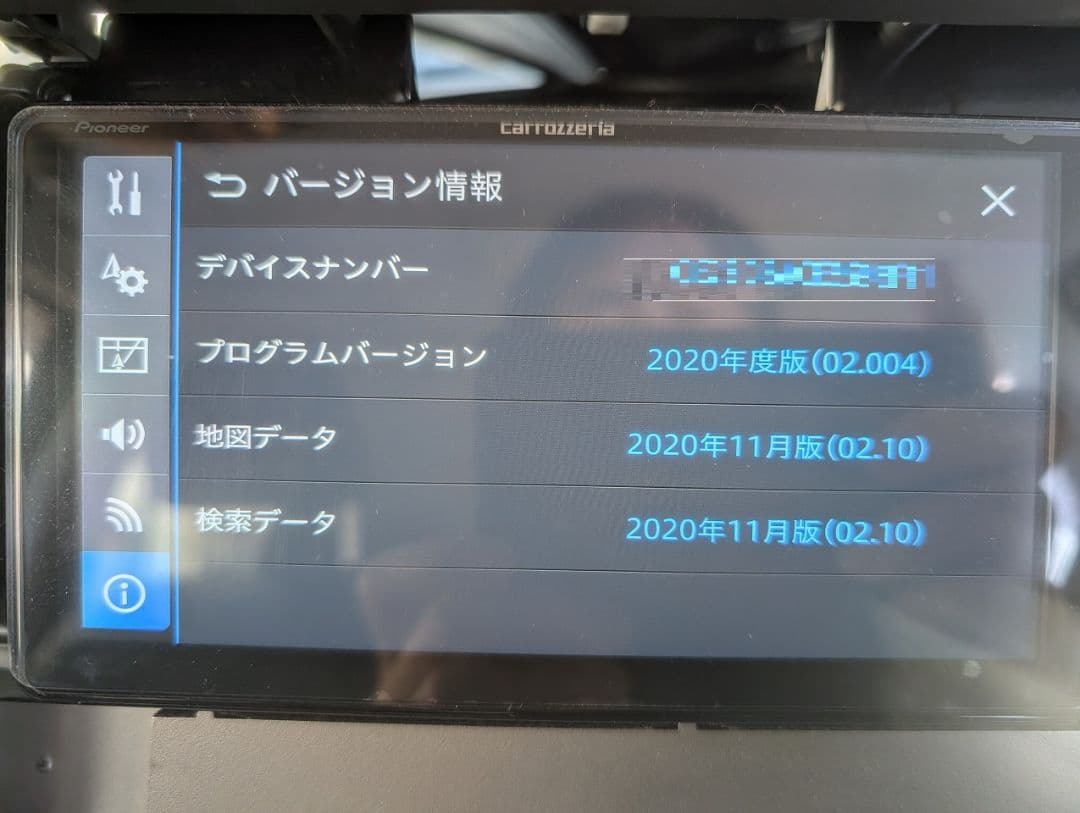 楽ナビ AVIC-RW111 carrozzeria カロッツェリア