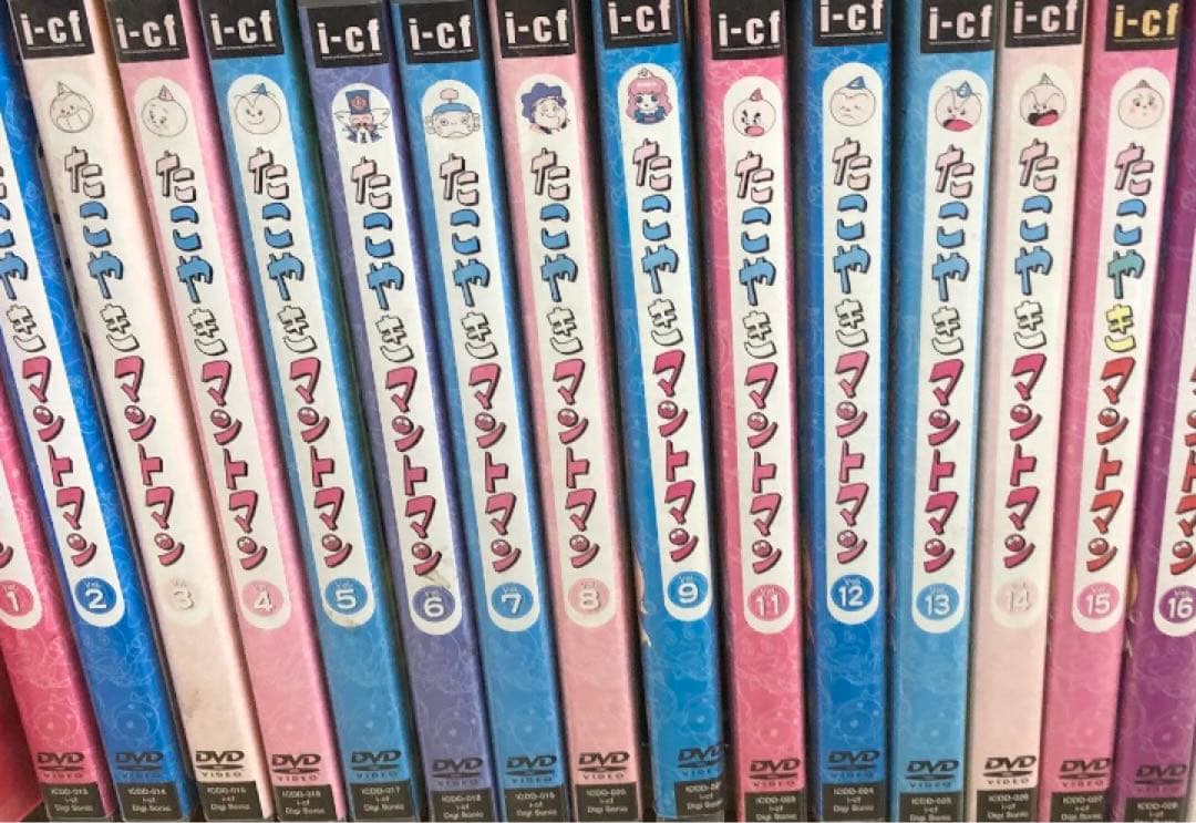 たこやきマントマン　伝説のたこ焼きアニメ　全17巻《廃盤》