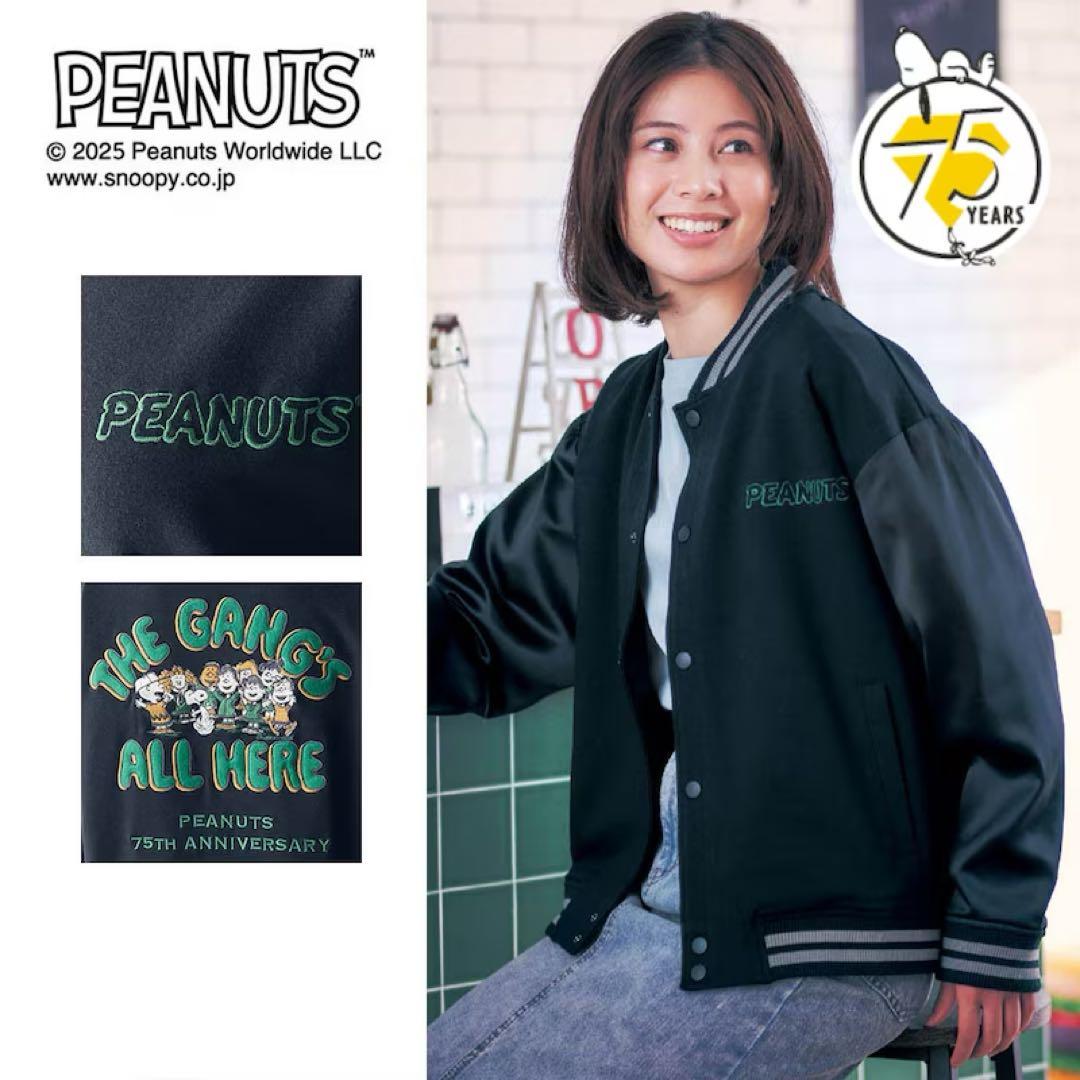 新品 PEANUTS 75周年記念 スタジャン スヌーピー