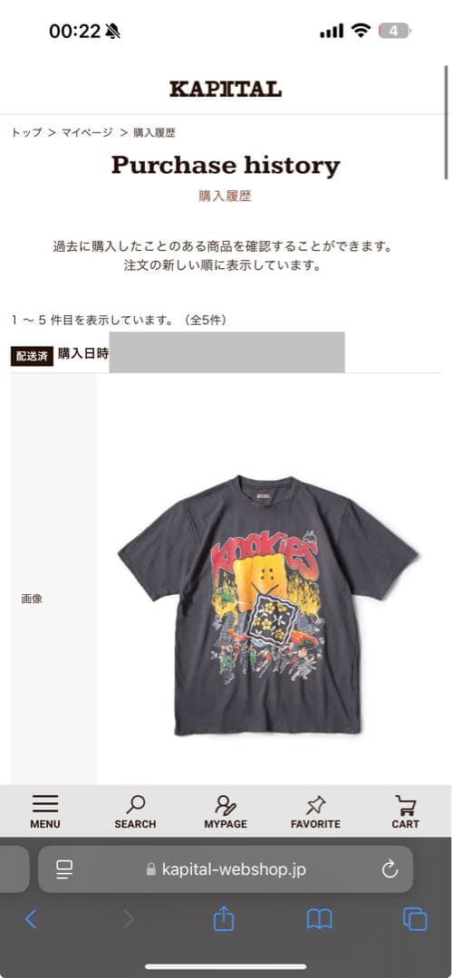 KAPITAL 20 天竺クルーT BUSTER PECKISHBOWYpt