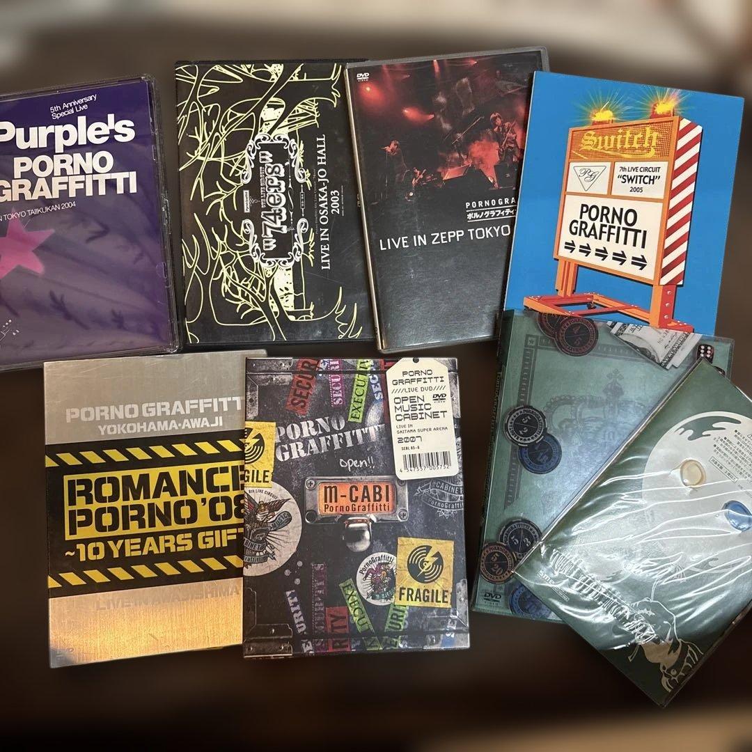 ポルノグラフィティ DVD コレクション