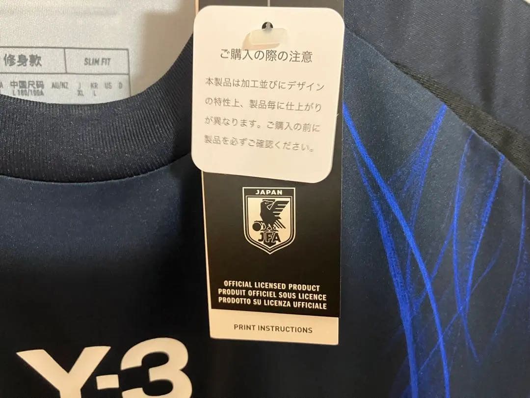 Y-3 サッカーシャツ KUBO 10 レプリカ