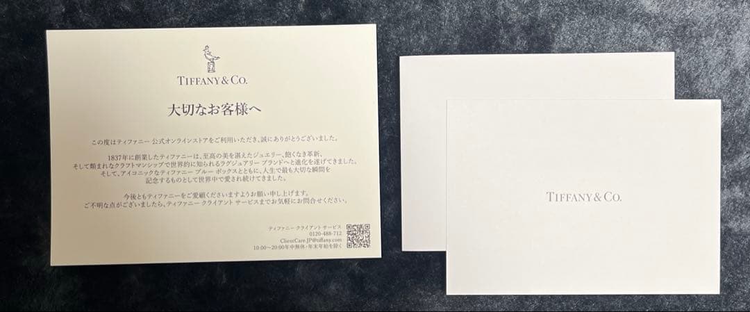 ティファニー ティースマイル ローズゴールド