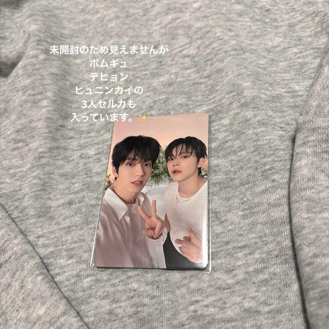 TXT ACT:TOMORROW パーカー トレカ付き フーディー