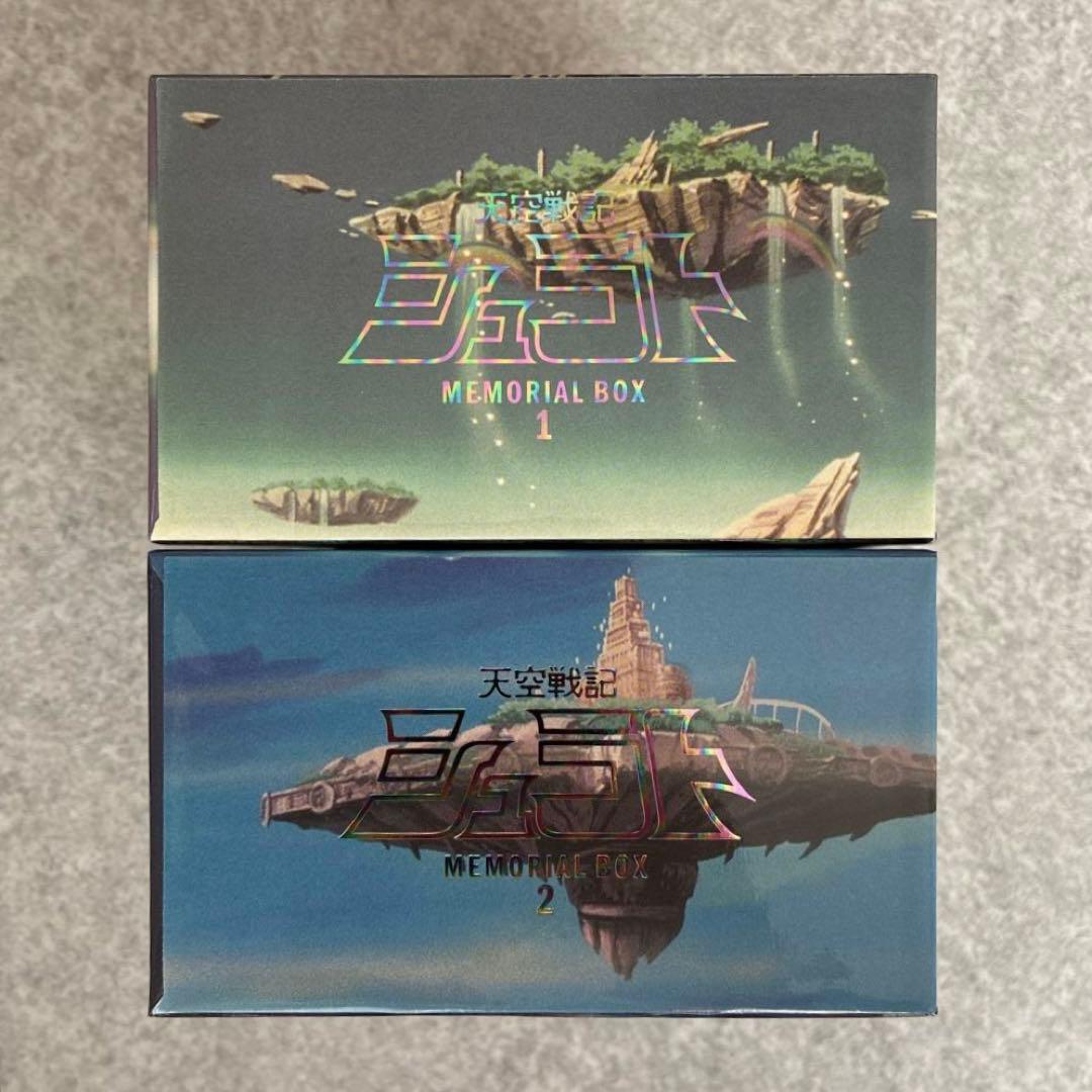 天空戦記シュラト メモリアルBOX 1,2