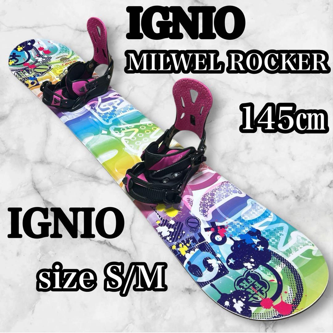 IGNIO MILWEL ROCKER ジュニアスノーボード 2点セット