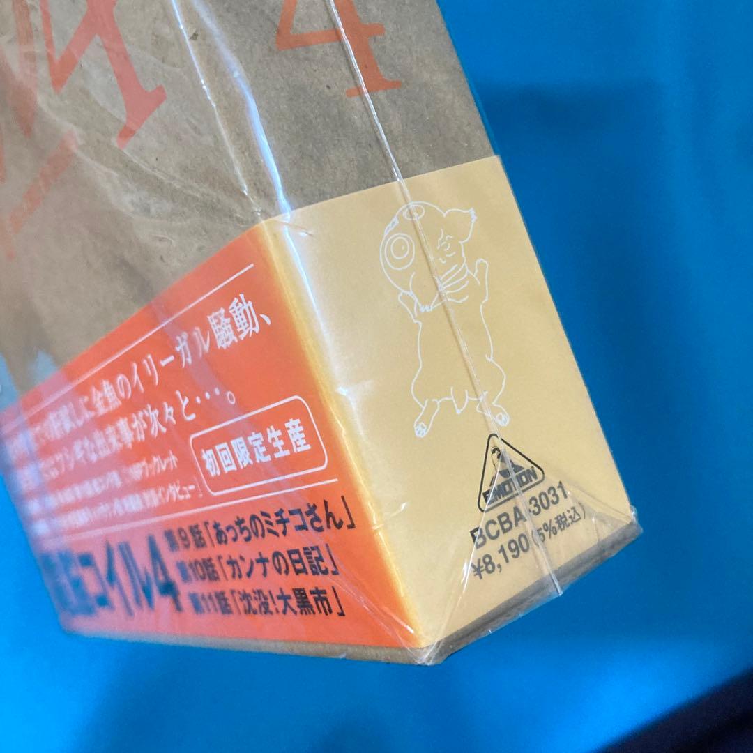 電脳コイル DVD 初回限定生産版 全9巻セット