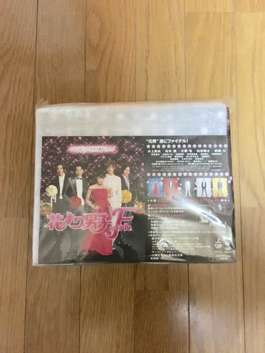 花より男子ファイナル プレミアム・エディション DVD
