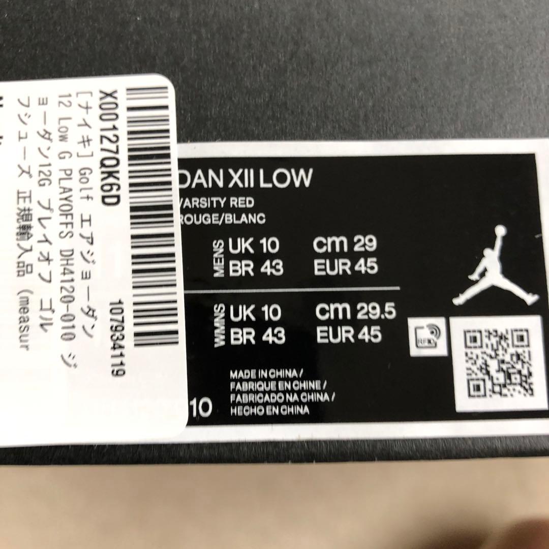 Jordan Air Jordan 14 ゴルフシューズ