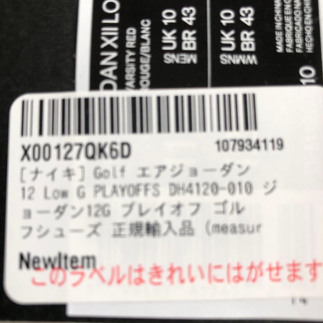 Jordan Air Jordan 14 ゴルフシューズ