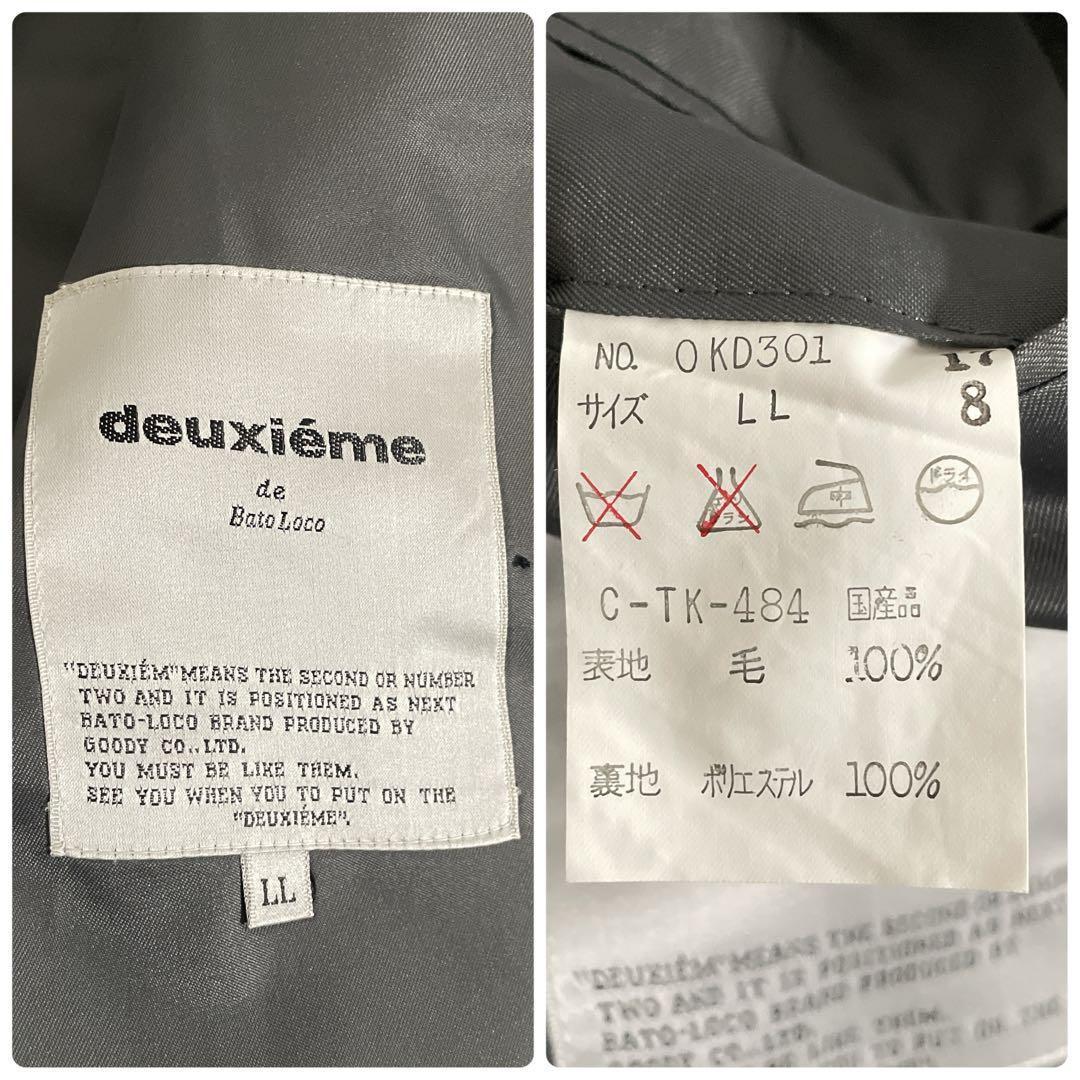 日本製ダブルスーツ× BVLGARI ドット柄シルクタイ クラシックセットアップ