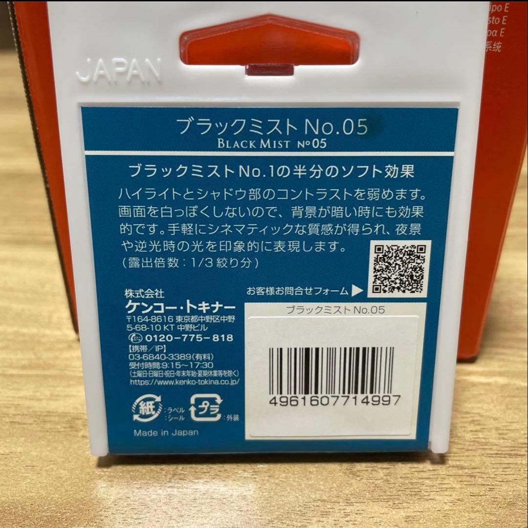 ふ*ん様 SONY SEL28F20 α &Kenko BLACK MIST N