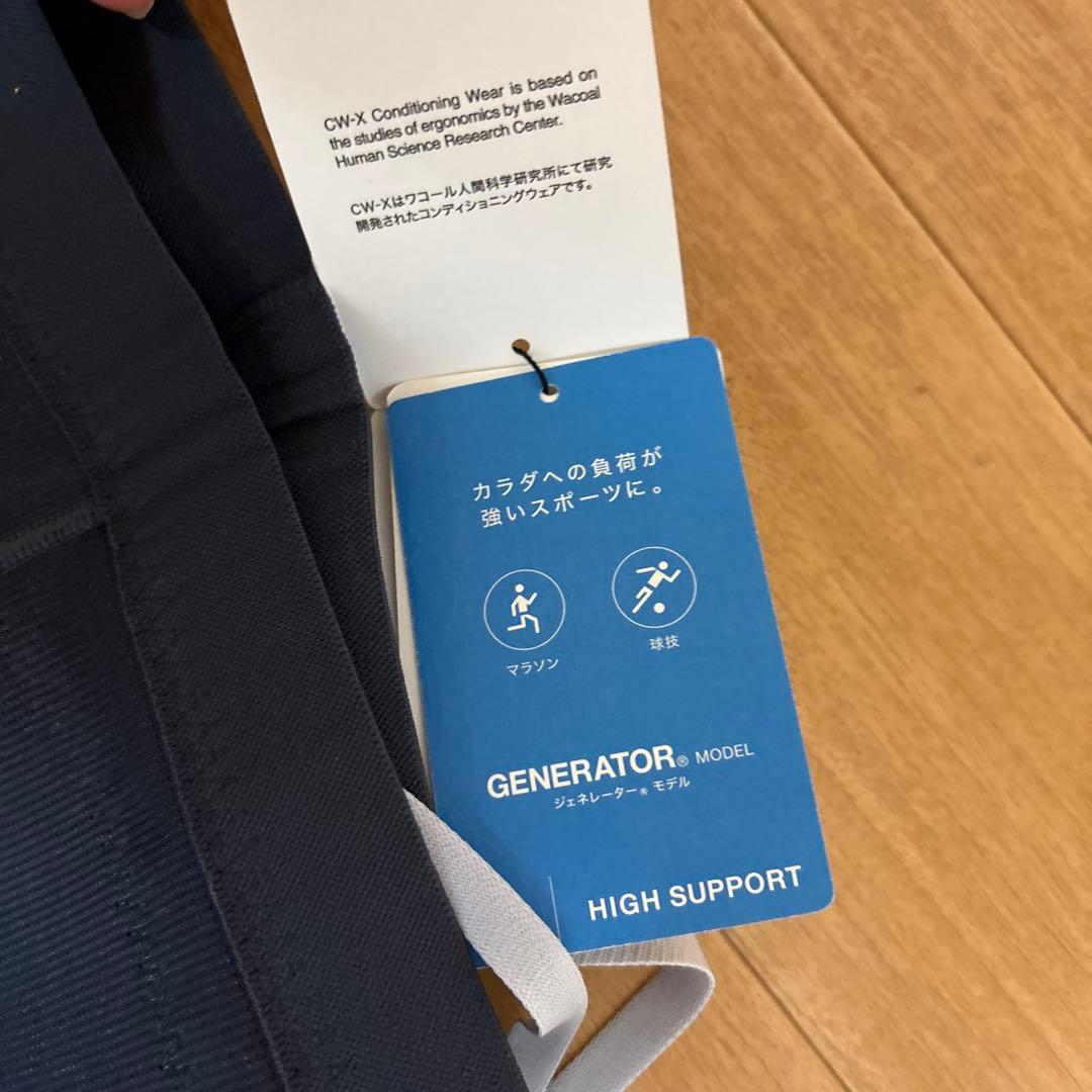 新品未使用★CW-X HZY-279 ジェネレーターモデル ランニングスパッツ