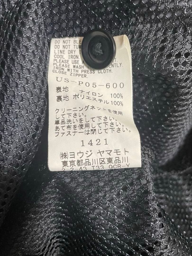 パンツ s'yte Nylon balloon pants