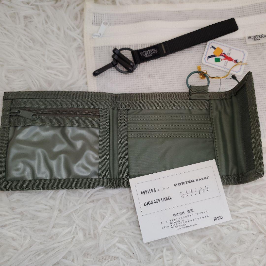 ⭐現行未使用⭐PORTER カプセル ウォレット 三つ折り財布 カーキ