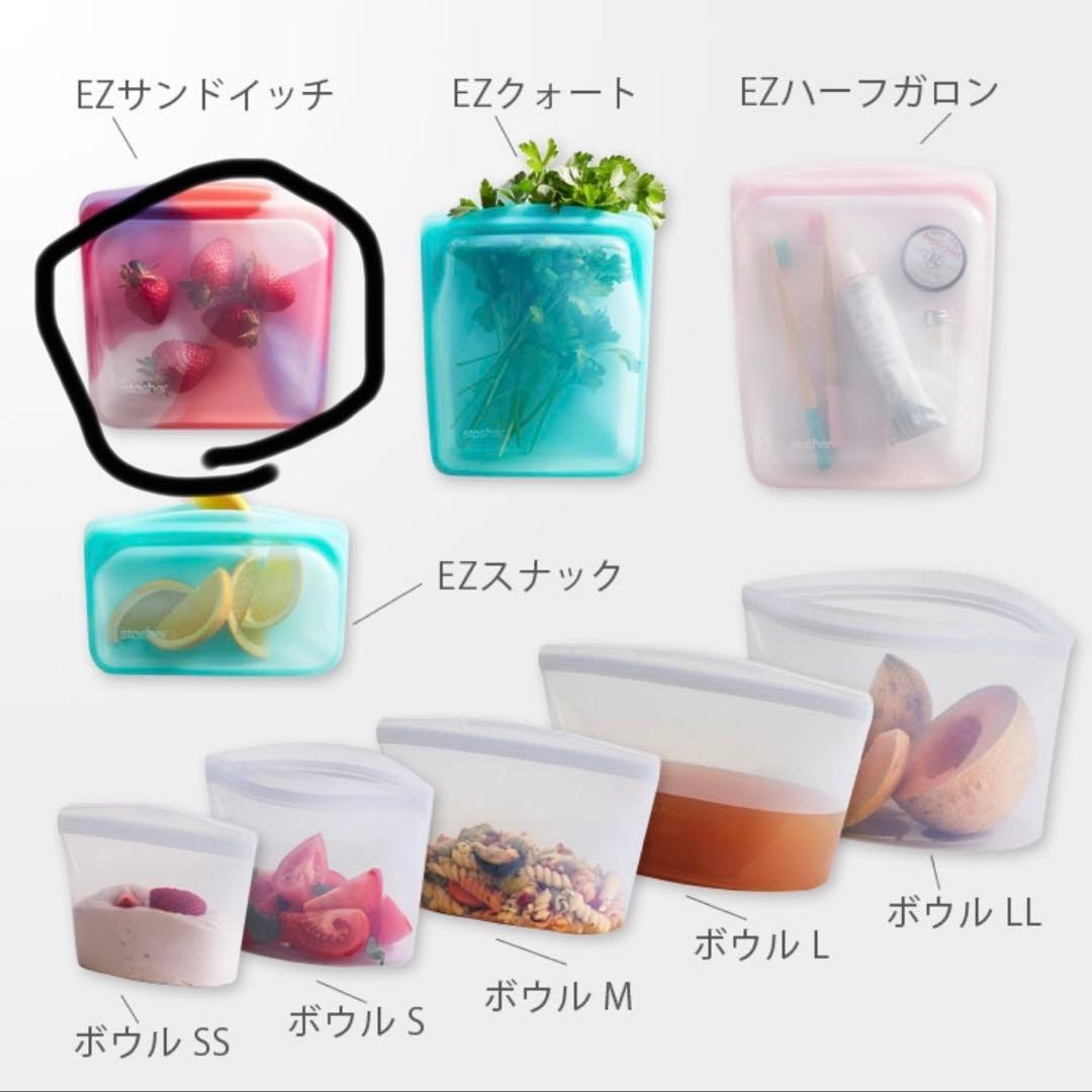 stasher スタッシャー サンドイッチ クリア