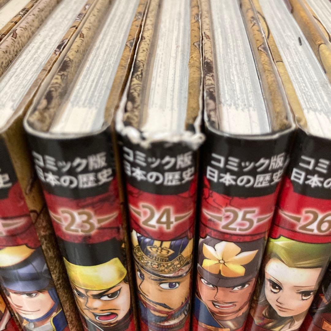 ポプラ社　コミック版　日本の歴史　48冊セット