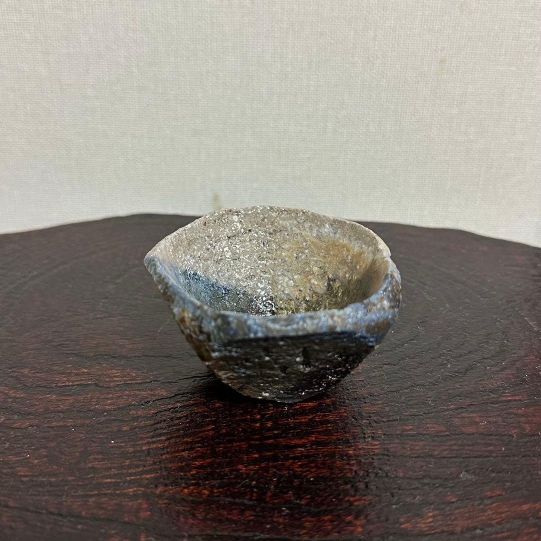 伊勢崎晃一朗 黒掛分酒呑 ぐい呑