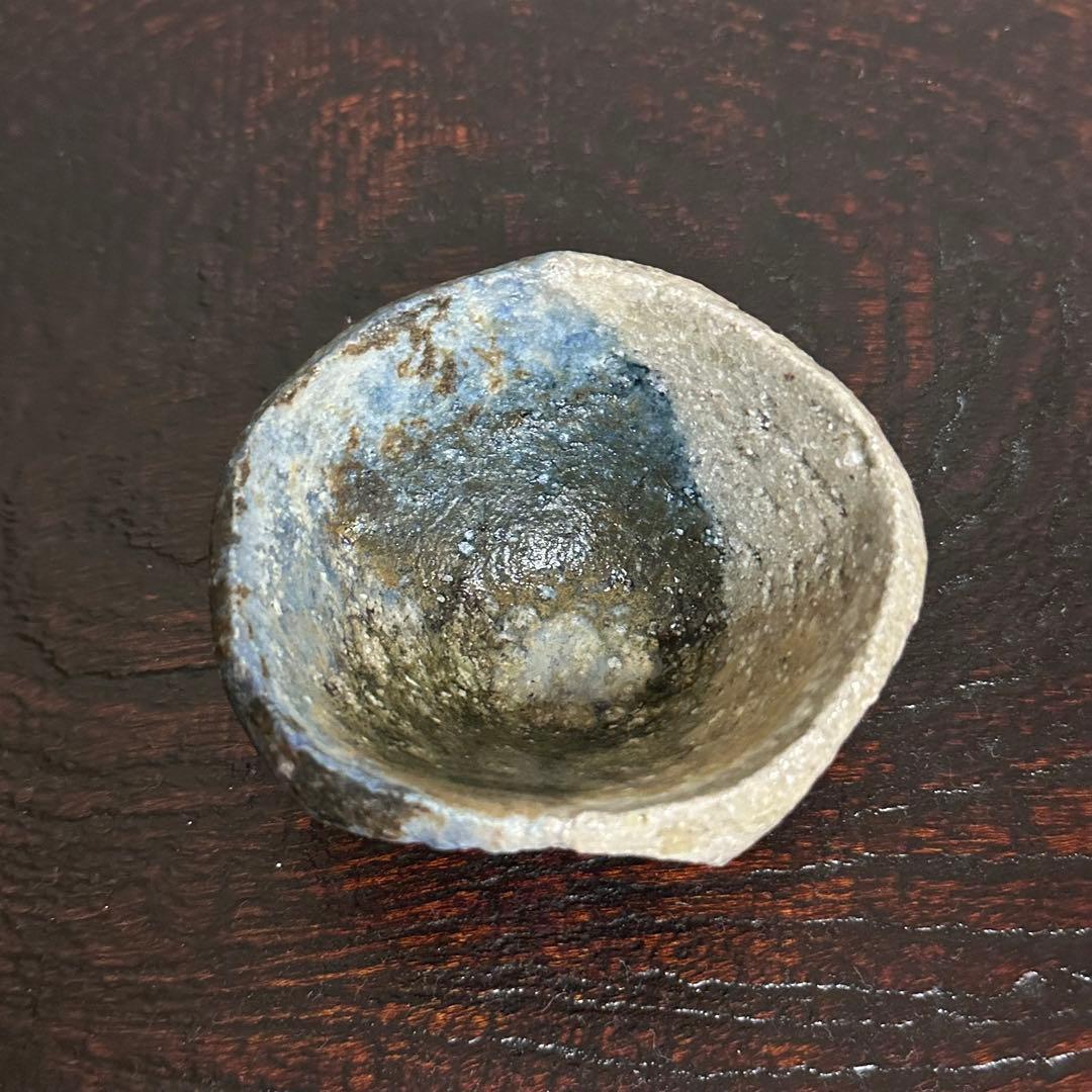 伊勢崎晃一朗 黒掛分酒呑 ぐい呑