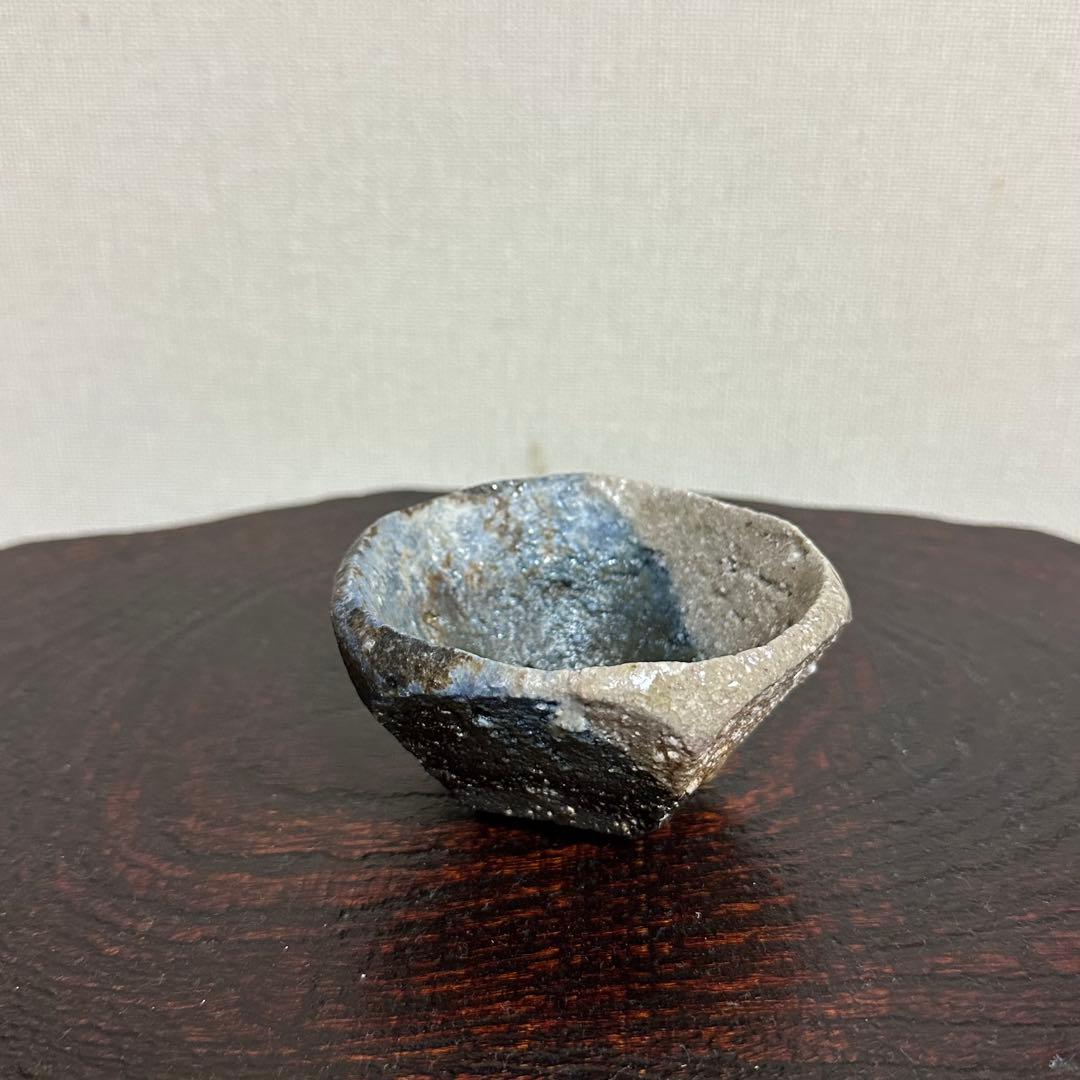 伊勢崎晃一朗 黒掛分酒呑 ぐい呑