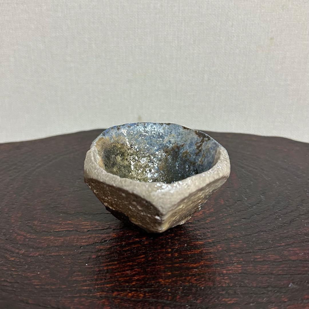 伊勢崎晃一朗 黒掛分酒呑 ぐい呑