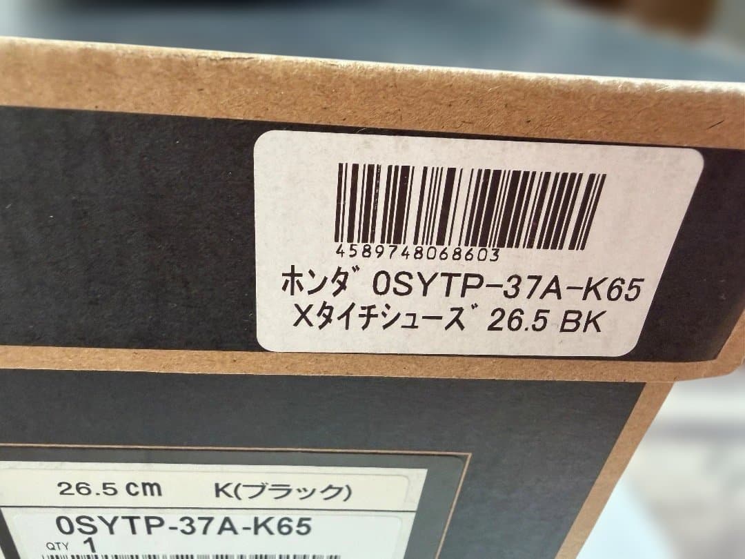 HONDA BOAシステム ハイカットシューズ