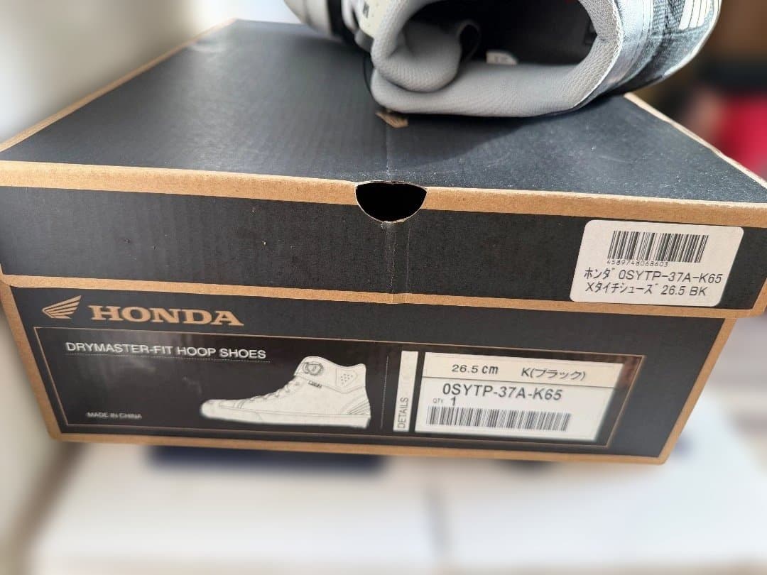 HONDA BOAシステム ハイカットシューズ